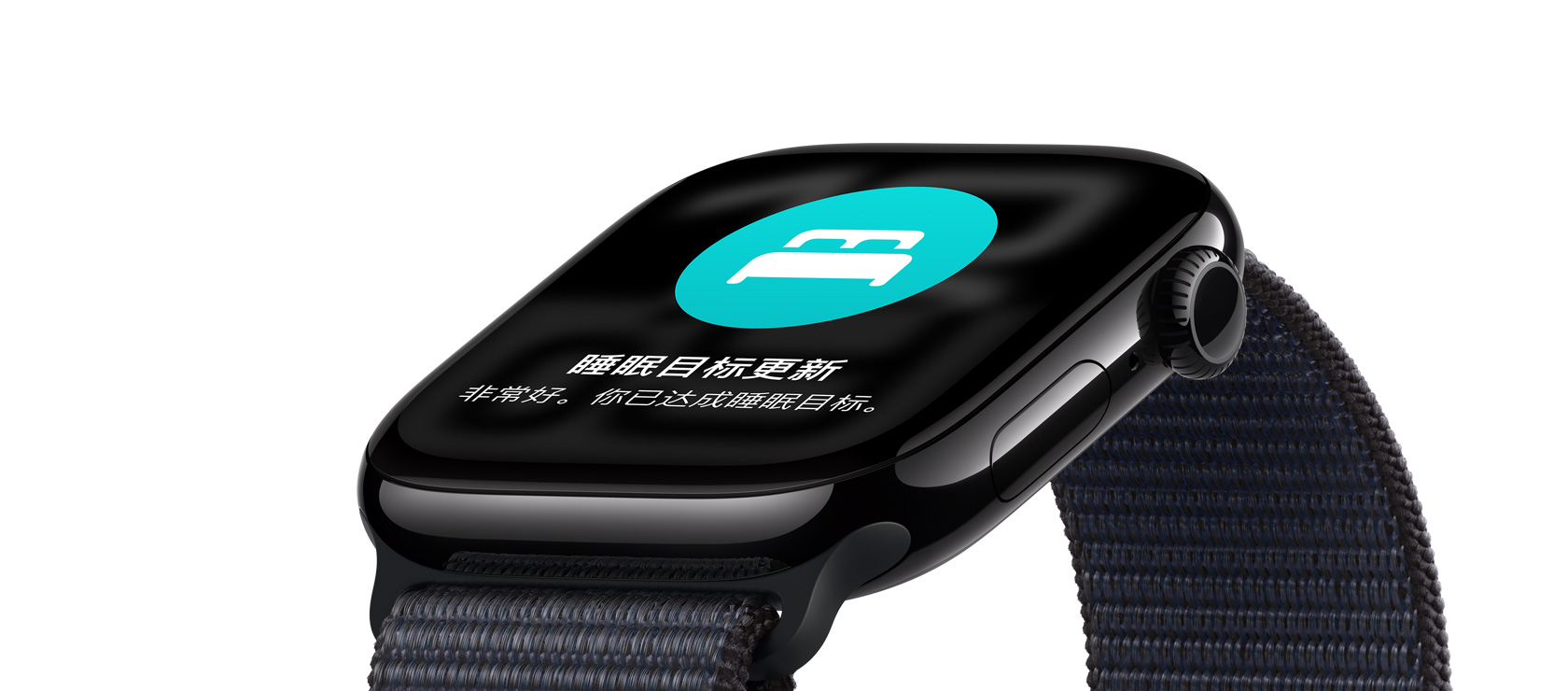 Apple Watch Series 10 屏幕显示“睡眠目标更新”。