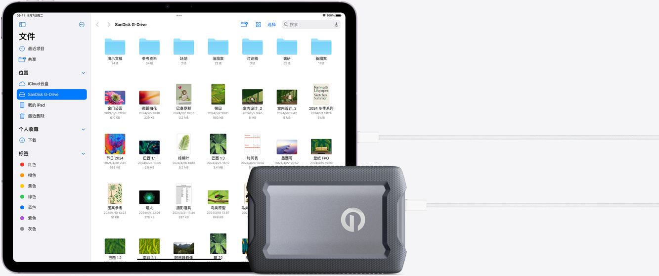 iPad Air 连接着外接硬盘。