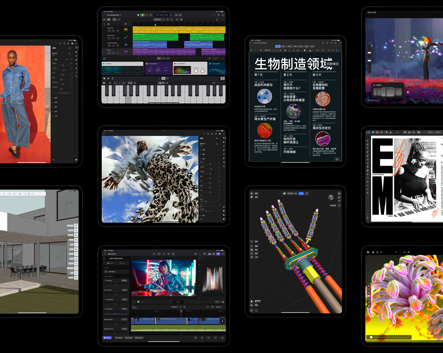 十个 iPad Pro 显示屏展示不同 app，分别为 Adobe Lightroom for iPad、Trimble 出品的 SketchUp、iPad 版 Logic Pro、Adobe Lightroom for iPad、iPad 版 Final Cut Pro、Microsoft Word、Shapr3D、Procreate Dreams、Affinity Designer 2 for iPad、Octane X。