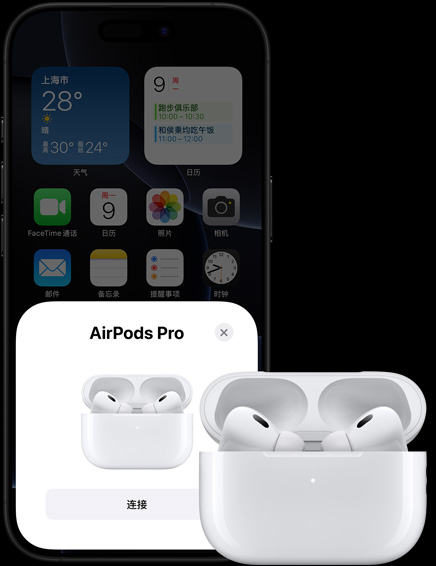 图片展示 iPhone 与 AirPods 的连续互通功能