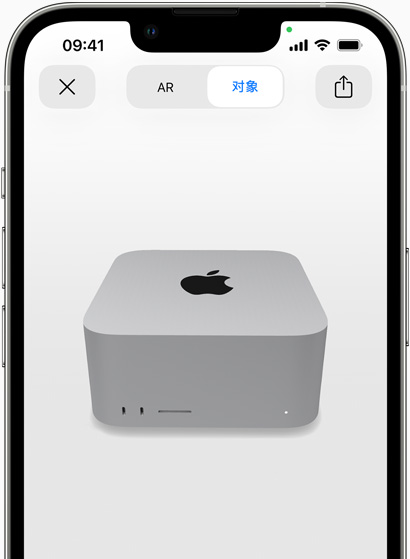在 iPhone 上用增强现实查看 Mac Studio 时的预览图