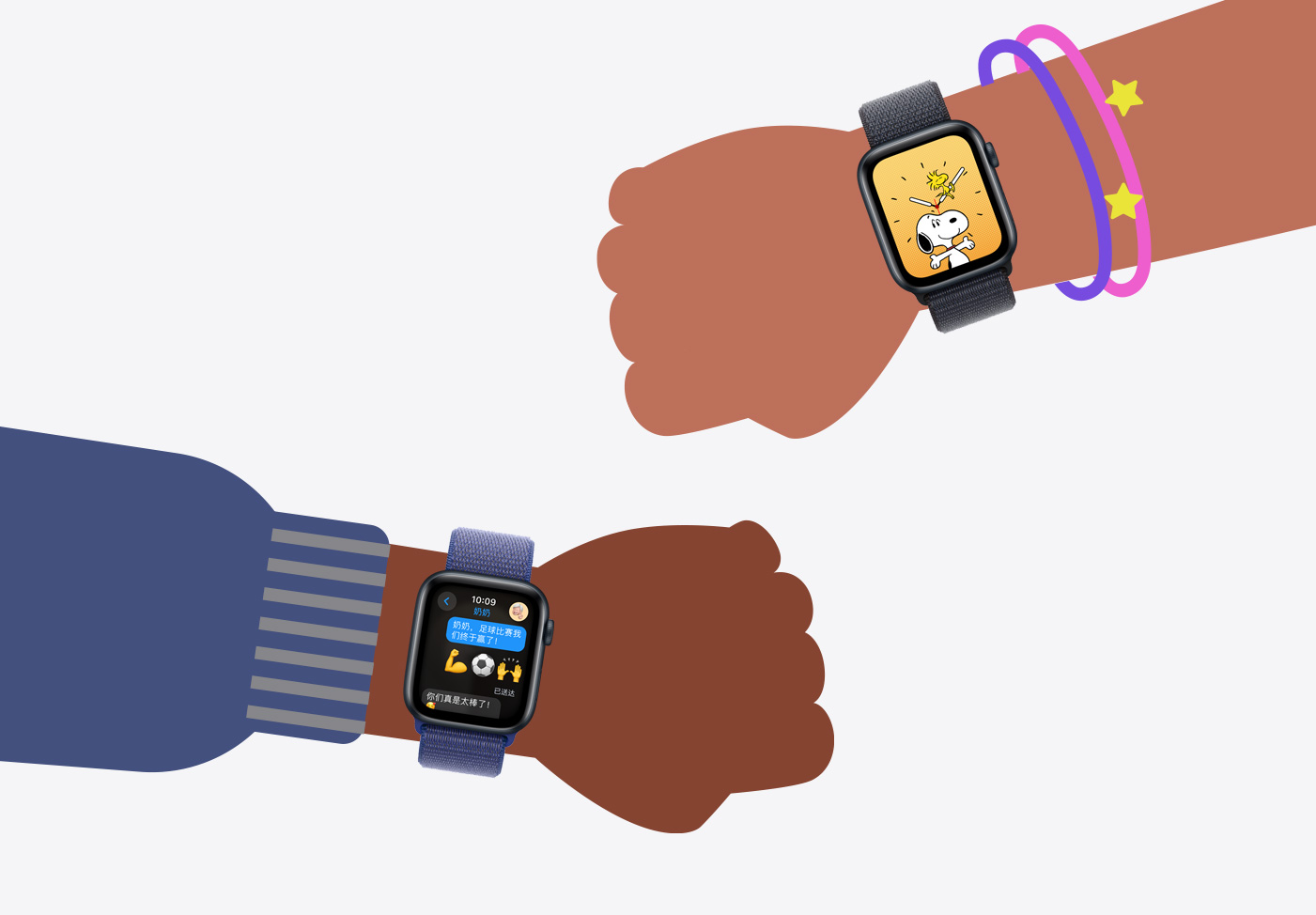 插画展示两个小孩的手腕，各佩戴一只 Apple Watch SE。