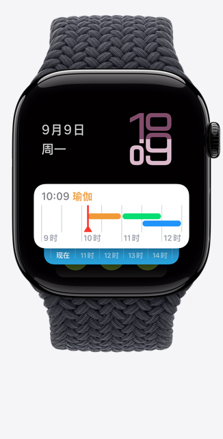 Apple Watch Series 10 的正面视图，屏幕上的智能叠放显示天气小组件。